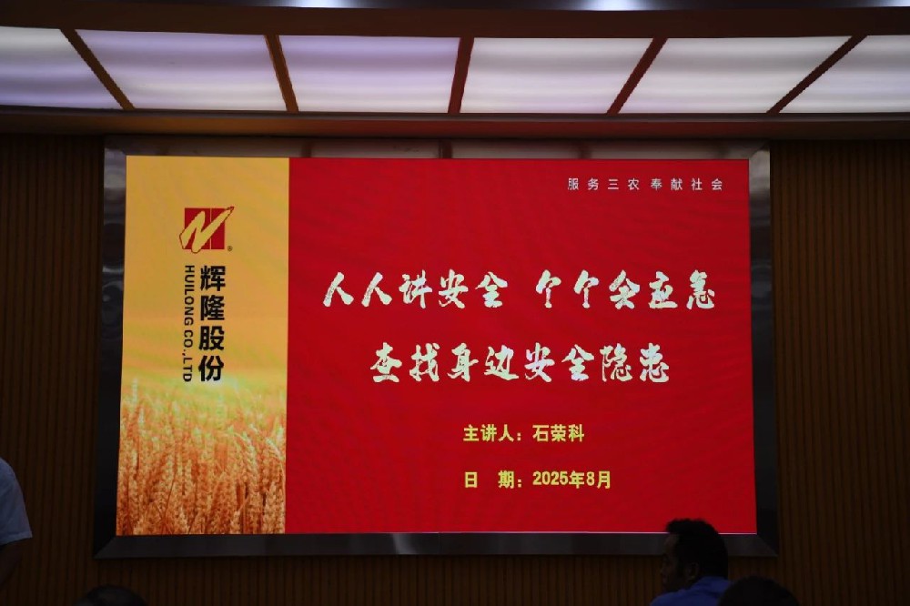建立隱患排查激勵機制 穩固安全生產事故防線